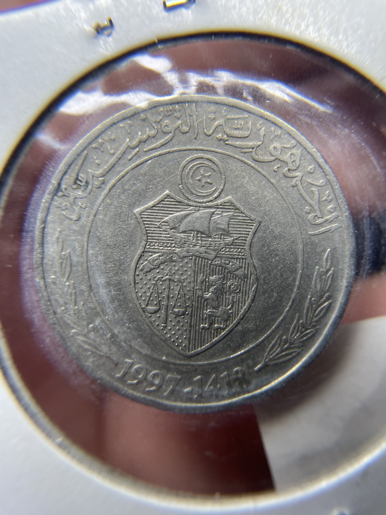 2024年集古藏今外币拍卖第四期-第3场—（总第33拍） 1997年突尼斯1第纳尔