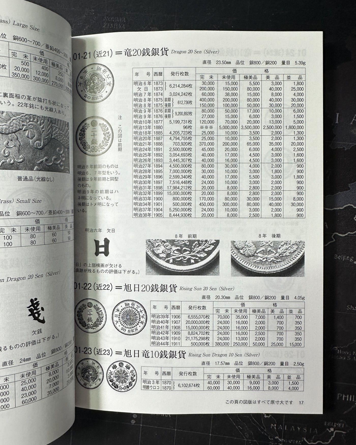 【俄甄集藏】2024年(016) 04-10星期三晚19:30（全场包邮）