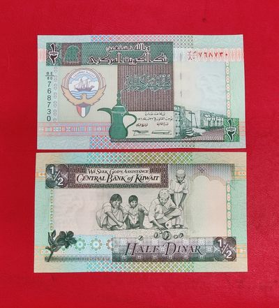 全新UNC 科威特1/2(0.5)第纳尔纸币 1994年 亚洲 - 全新UNC 科威特1/2(0.5)第纳尔纸币 1994年 亚洲