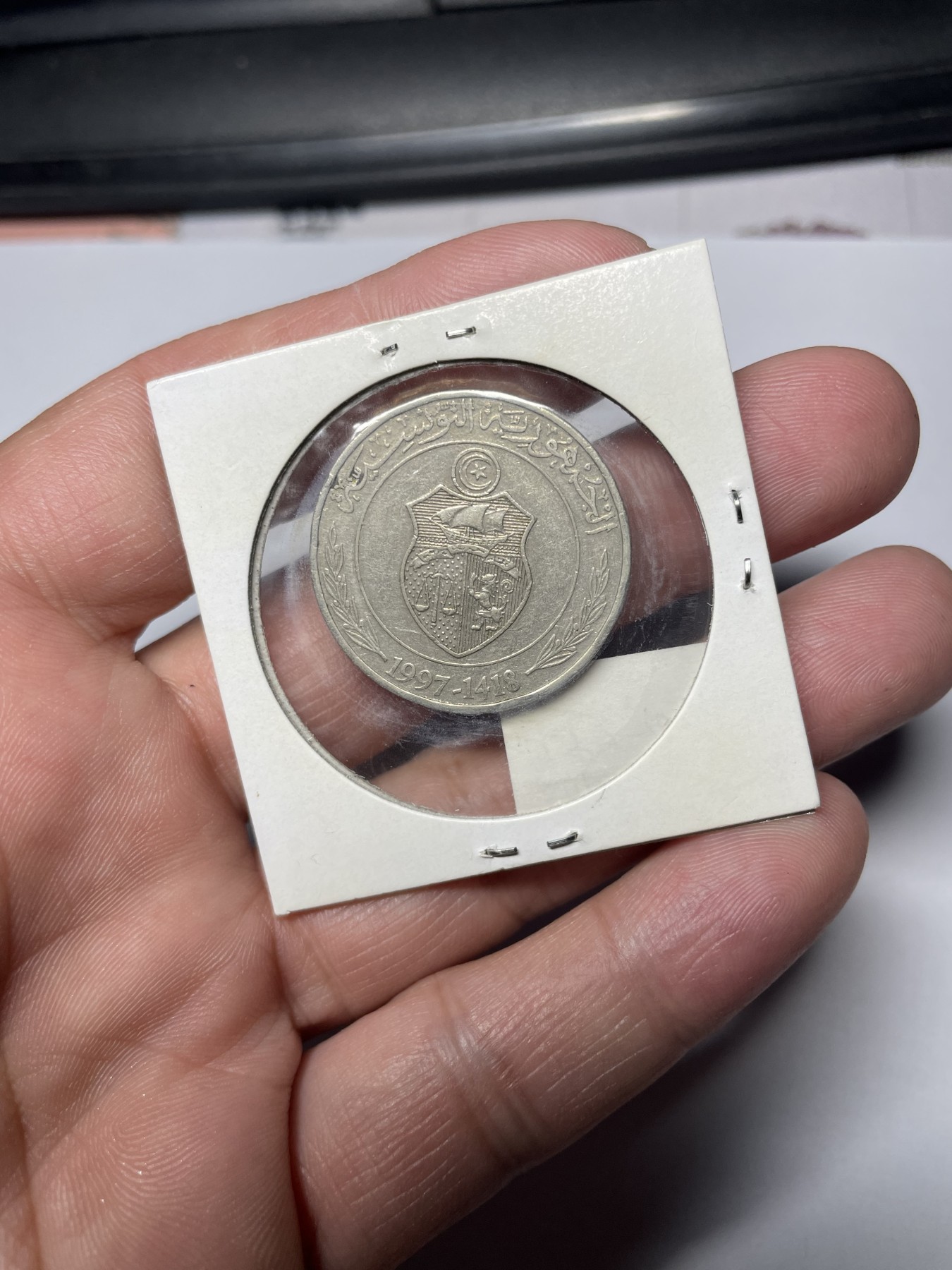 2024年集古藏今外币拍卖第四期-第3场—（总第33拍） 1997年突尼斯1第纳尔