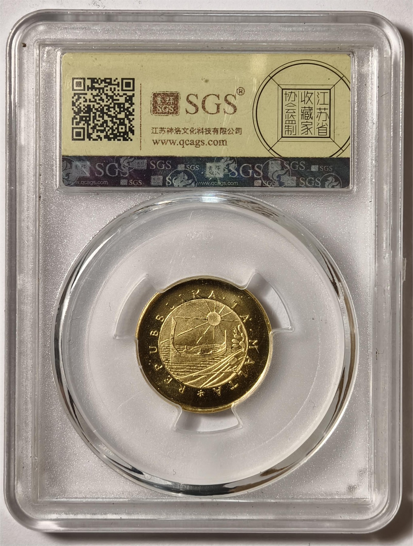 紫瑗钱币——第350期拍卖 马耳他 1976年 风暴海燕鸟 20磅 金币 6克 0.917金 美评 SGS MS68