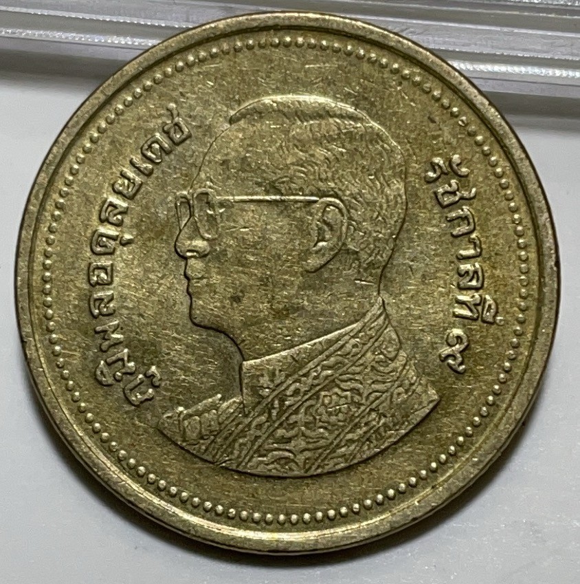 神仙姐姐散币好品专场第二十八期（无佣金满邮自动发出 泰国 2泰铢