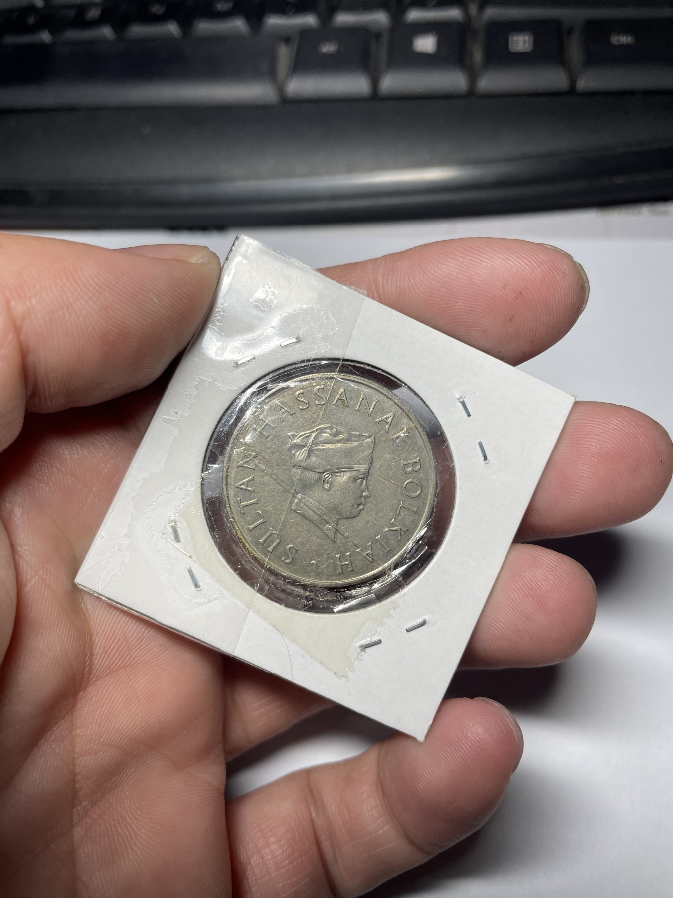 2024年集古藏今外币拍卖第四期-第3场—（总第33拍） 1986年文莱50分