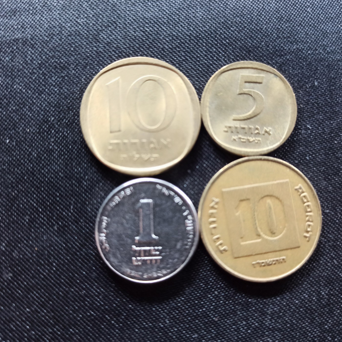 邮泉阁限时拍卖第一场 各国硬币专场 以色列4枚