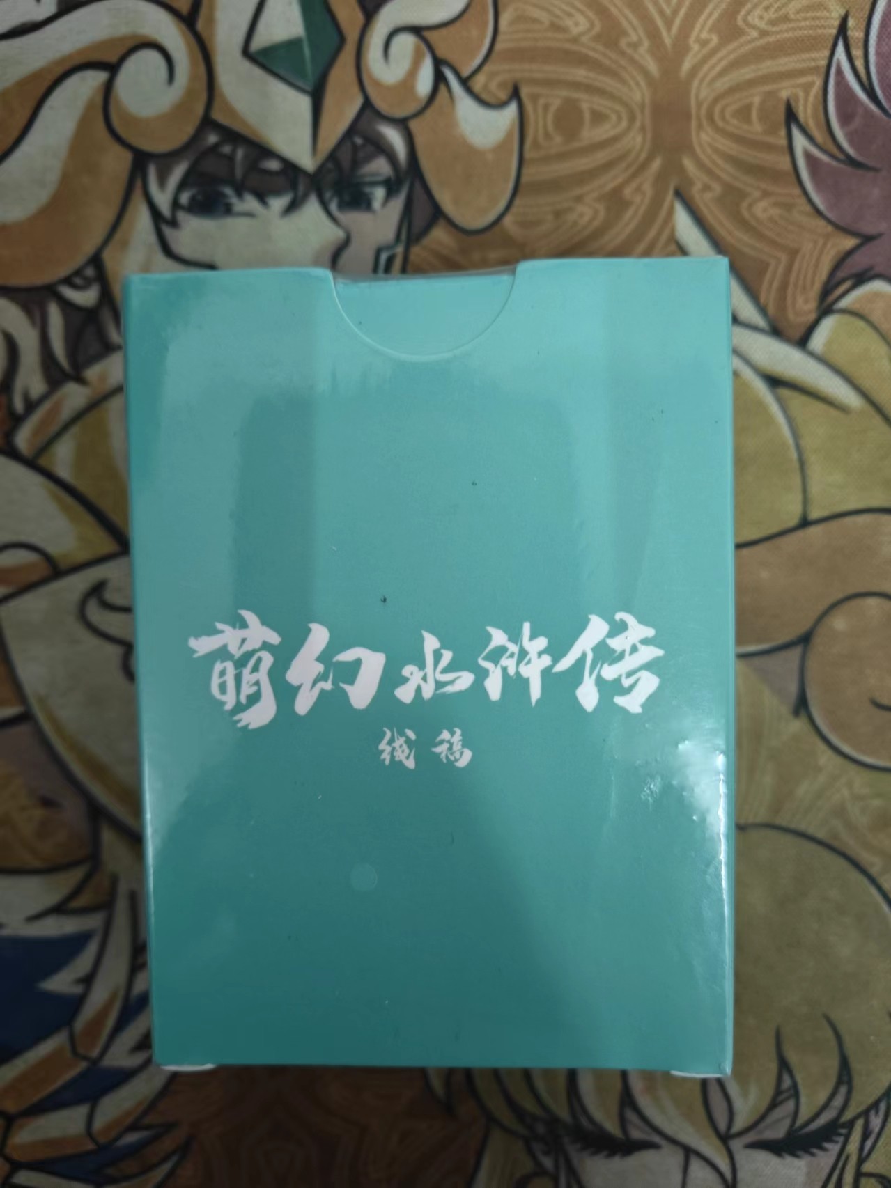 First