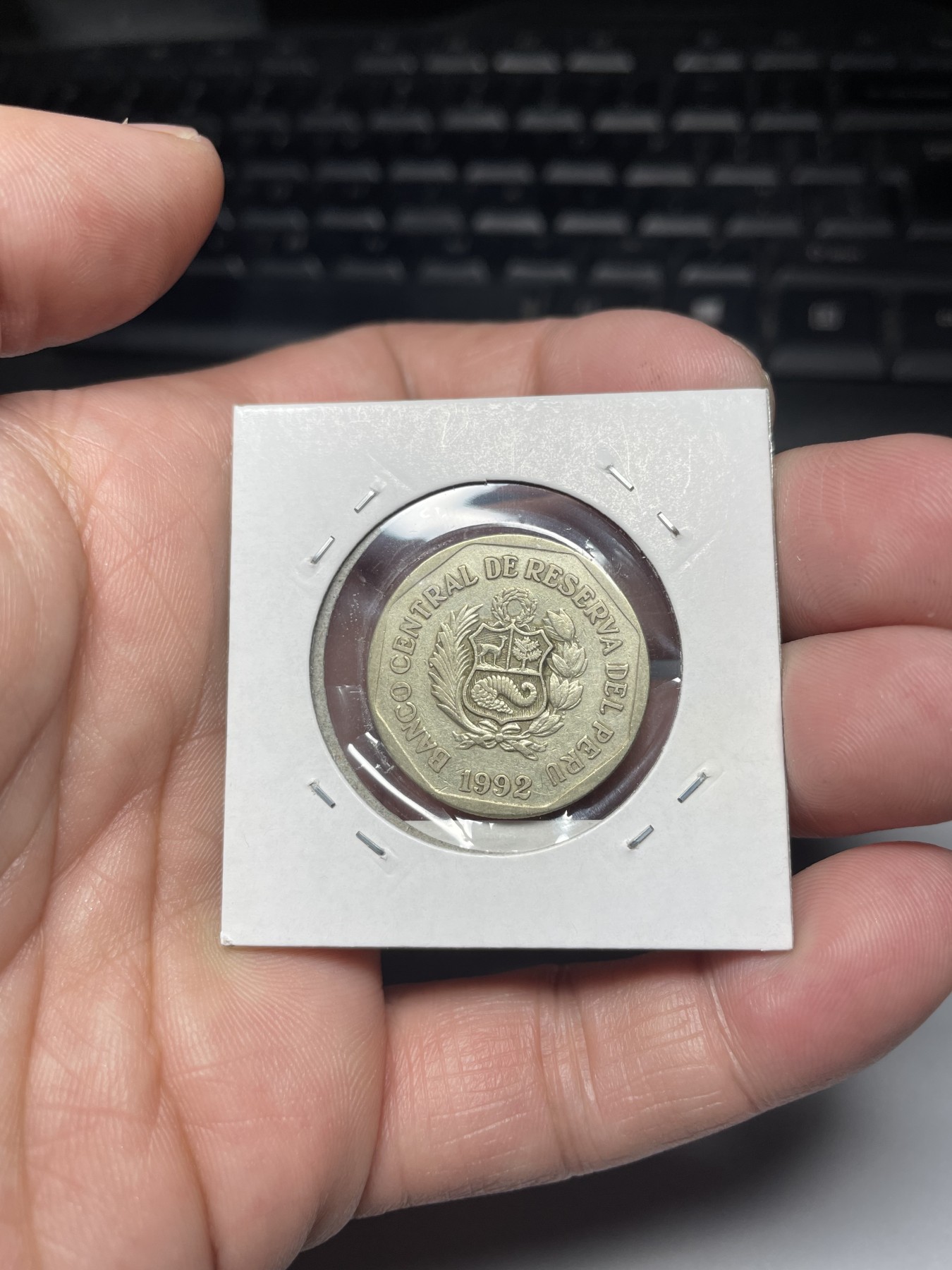 2024年集古藏今外币拍卖第四期-第3场—（总第33拍） 1992年秘鲁1索尔