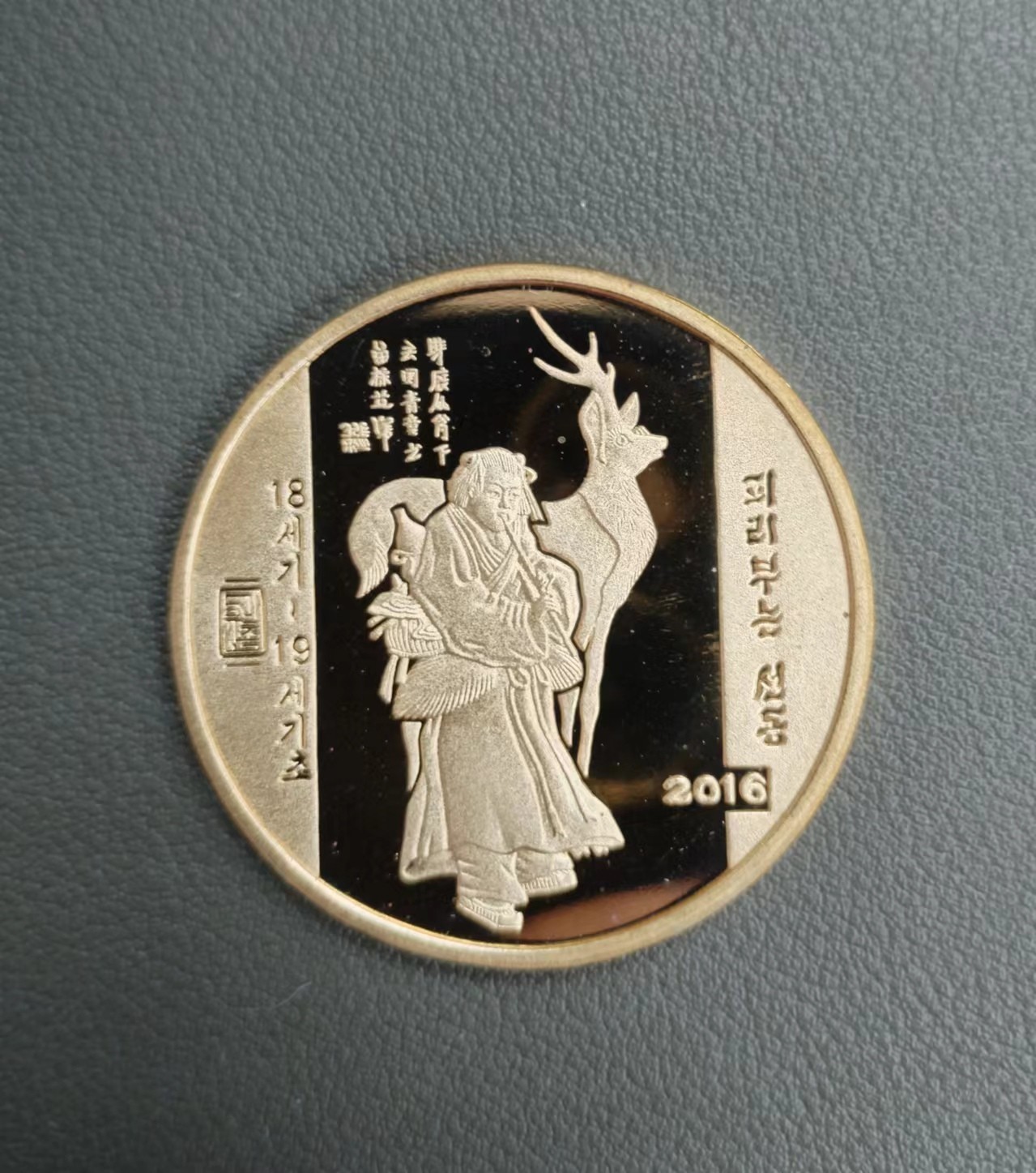 朝鲜古代名画麋鹿仙童