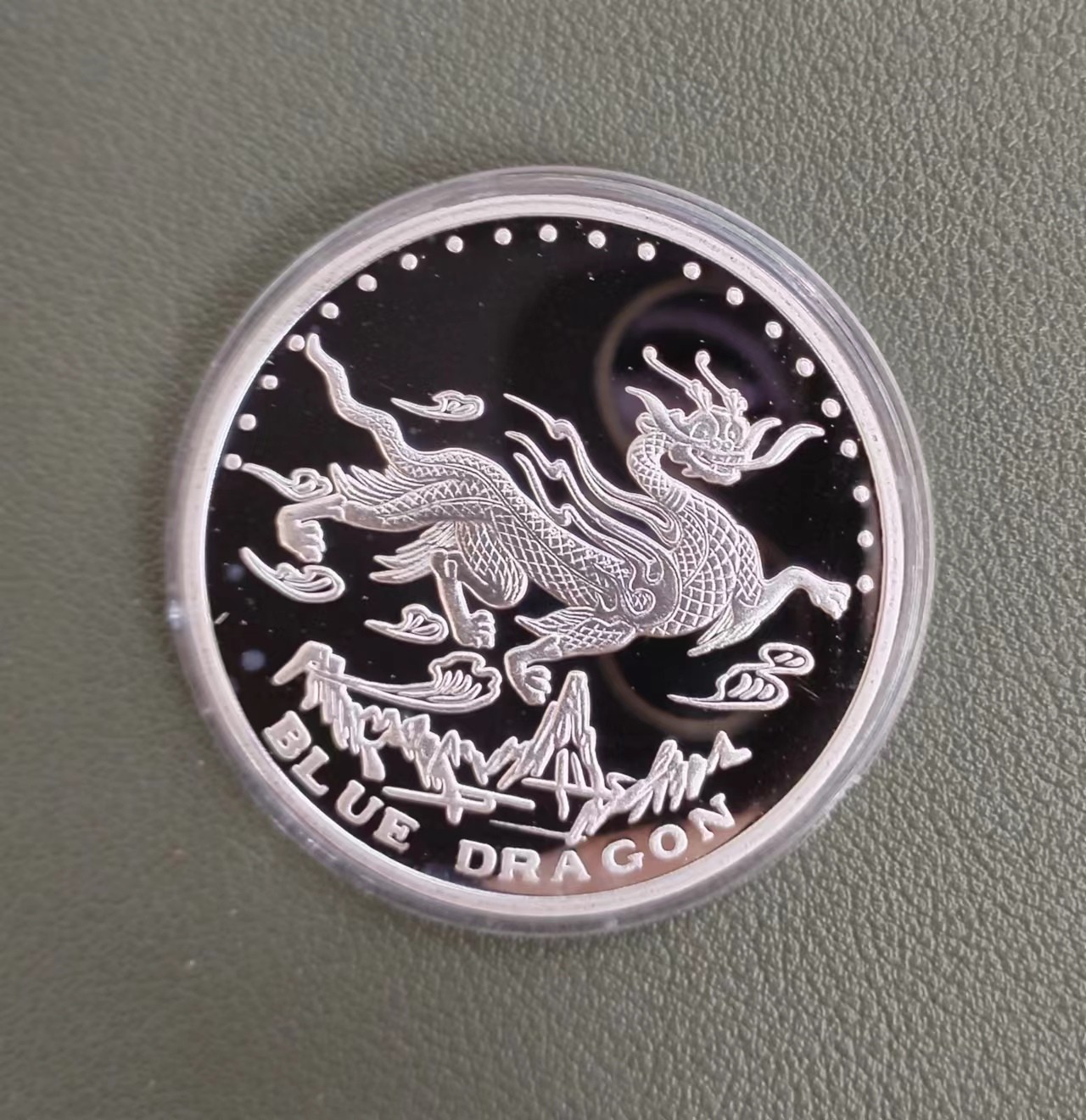 朝鲜2009年飞龙