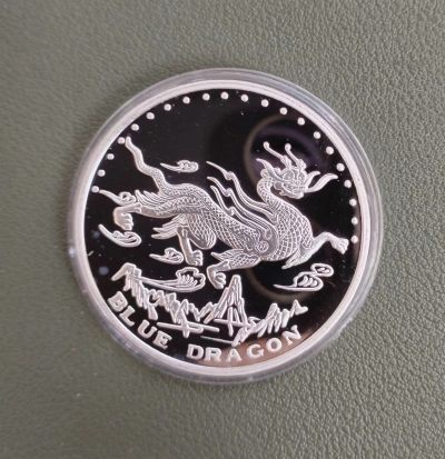 朝鲜2009年飞龙 - 朝鲜2009年飞龙