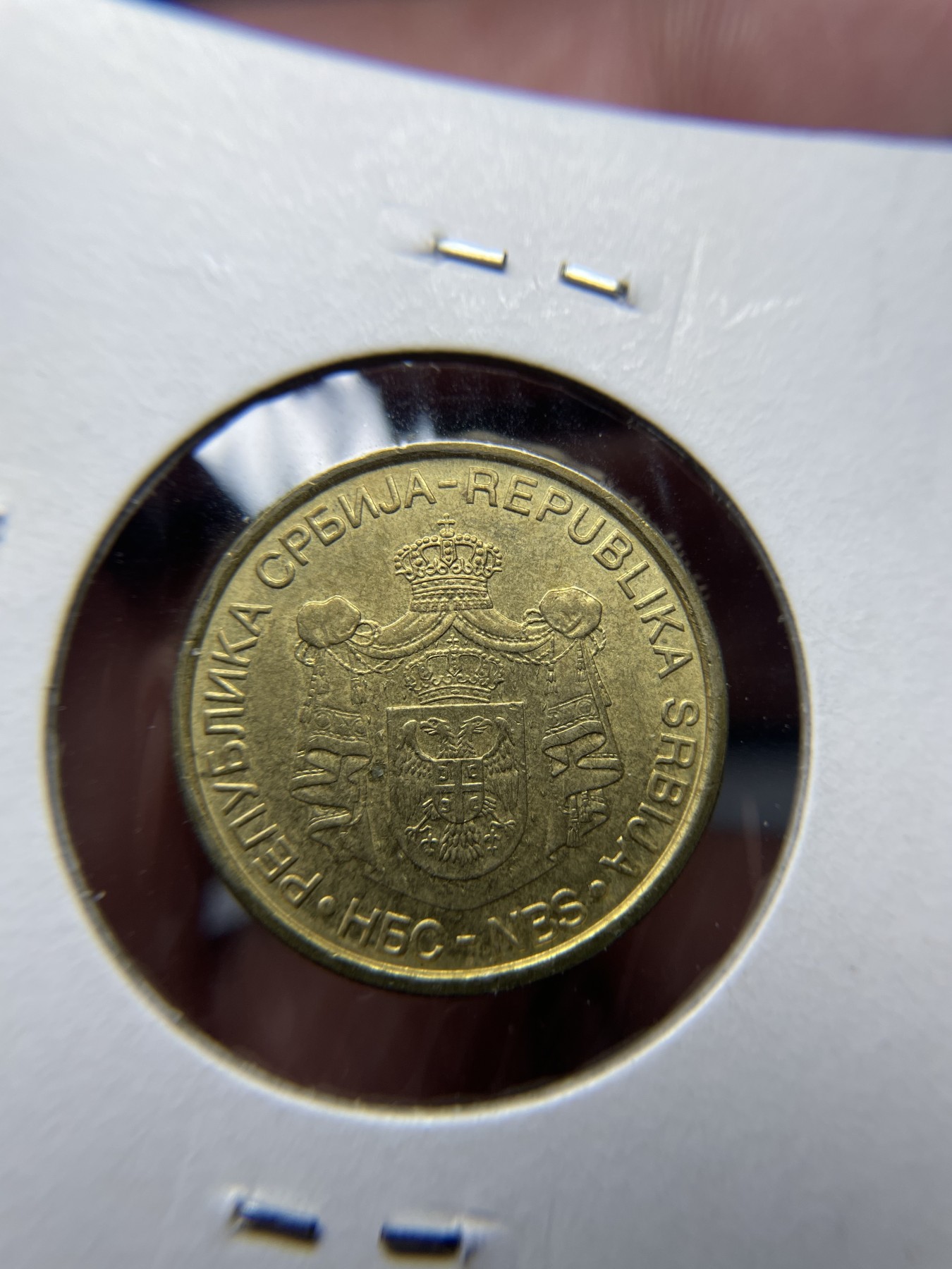 2024年集古藏今外币拍卖第四期-第3场—（总第33拍） 2007年塞尔维亚2分