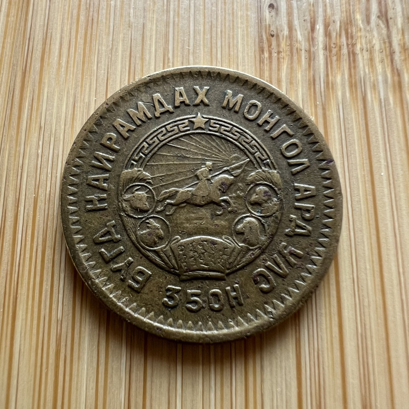  88元包顺丰 外国银币 散币