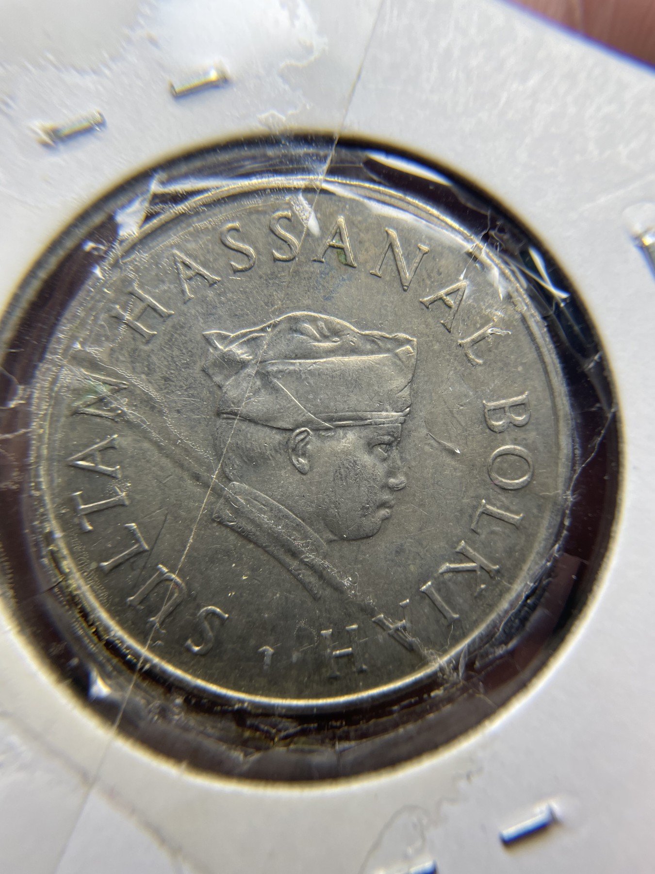 2024年集古藏今外币拍卖第四期-第3场—（总第33拍） 1986年文莱50分