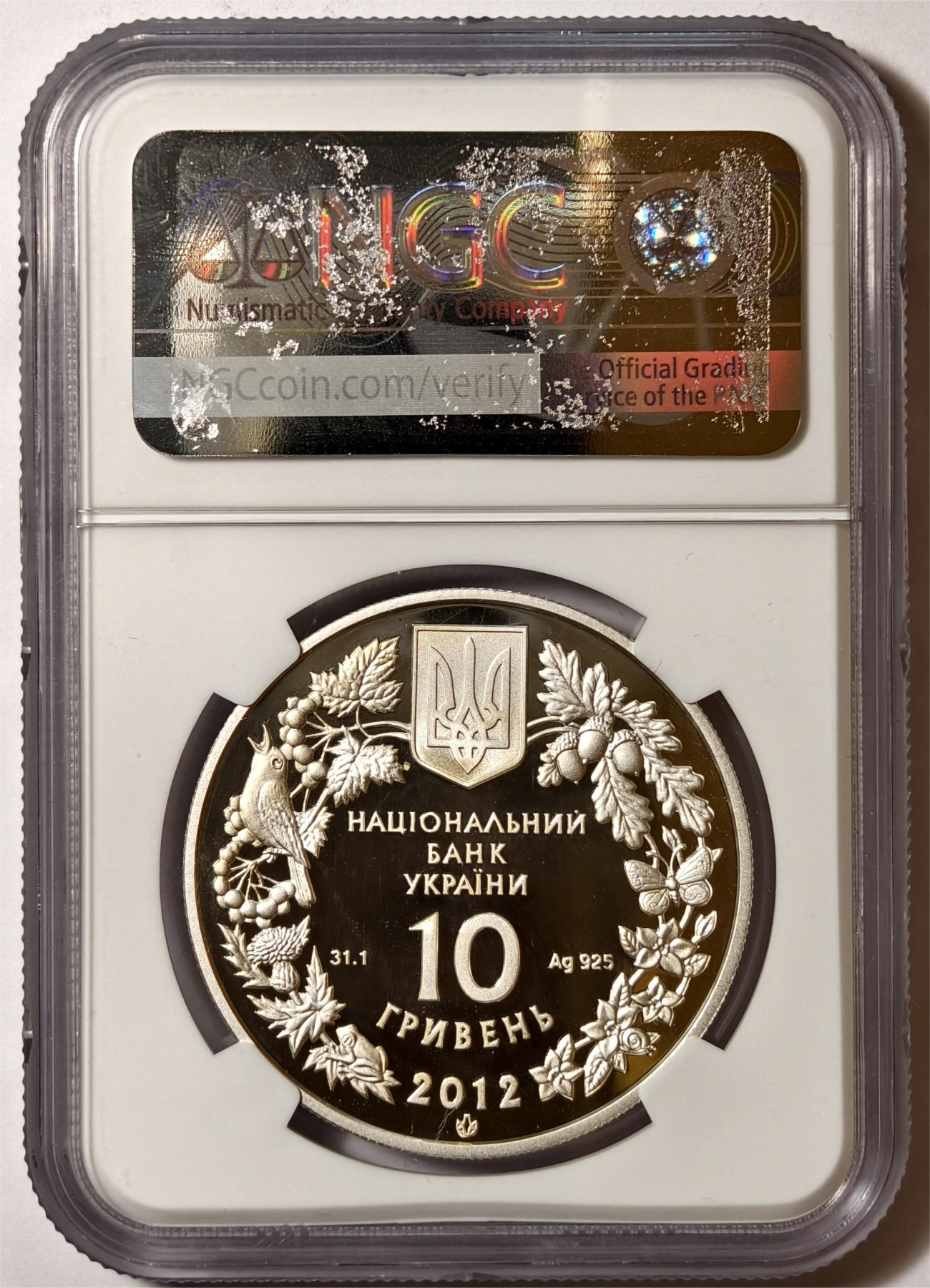 紫瑗钱币——第350期拍卖 乌克兰 2012年 小体鲟鱼 10格里芬 银币 NGC PR68 UC