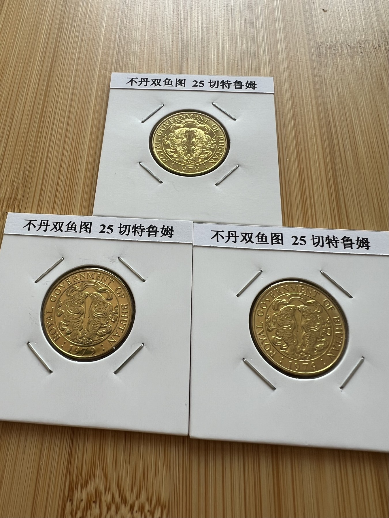  88元包顺丰 外国银币 散币