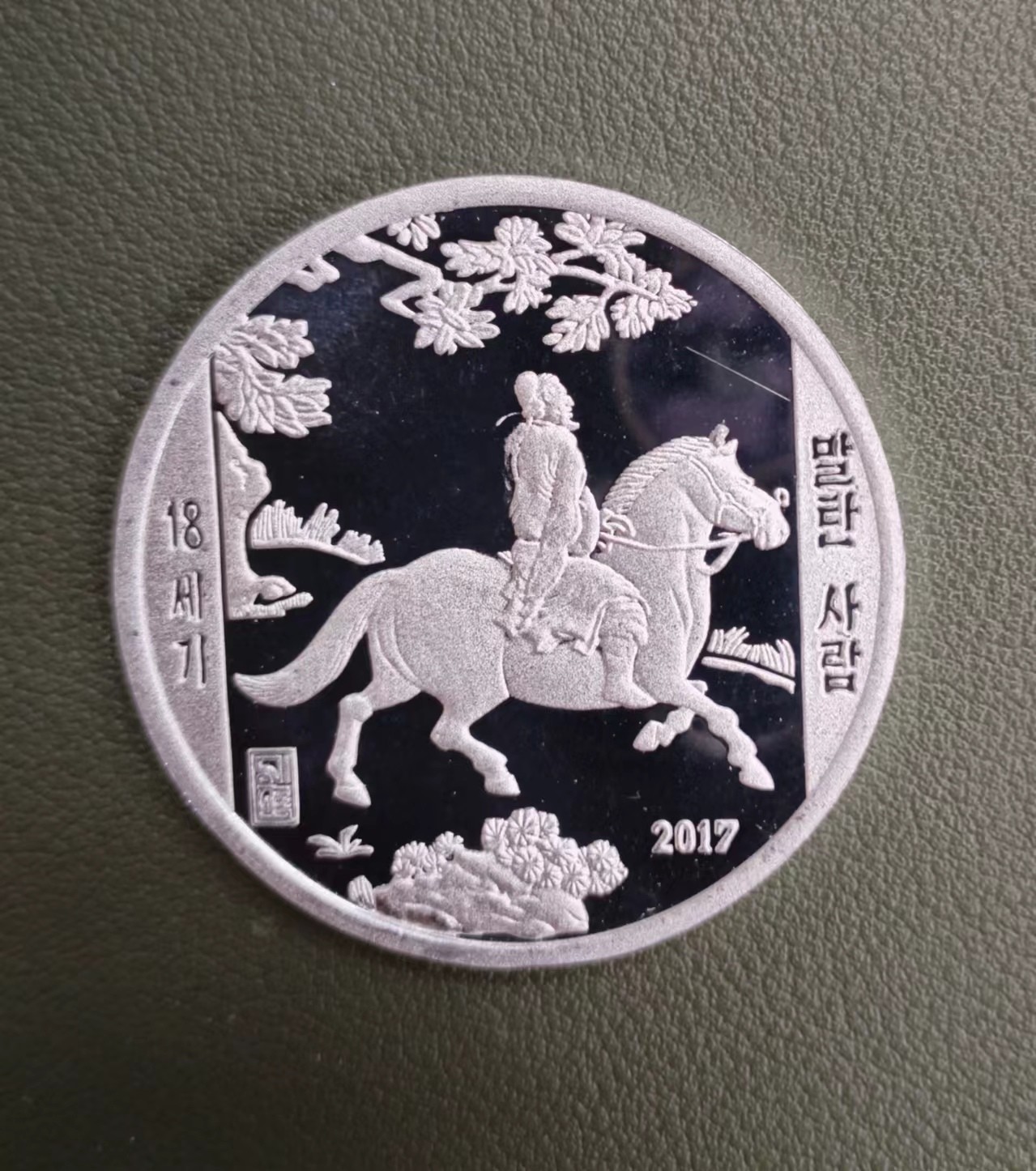 朝鲜名画高士骑马图铜铝