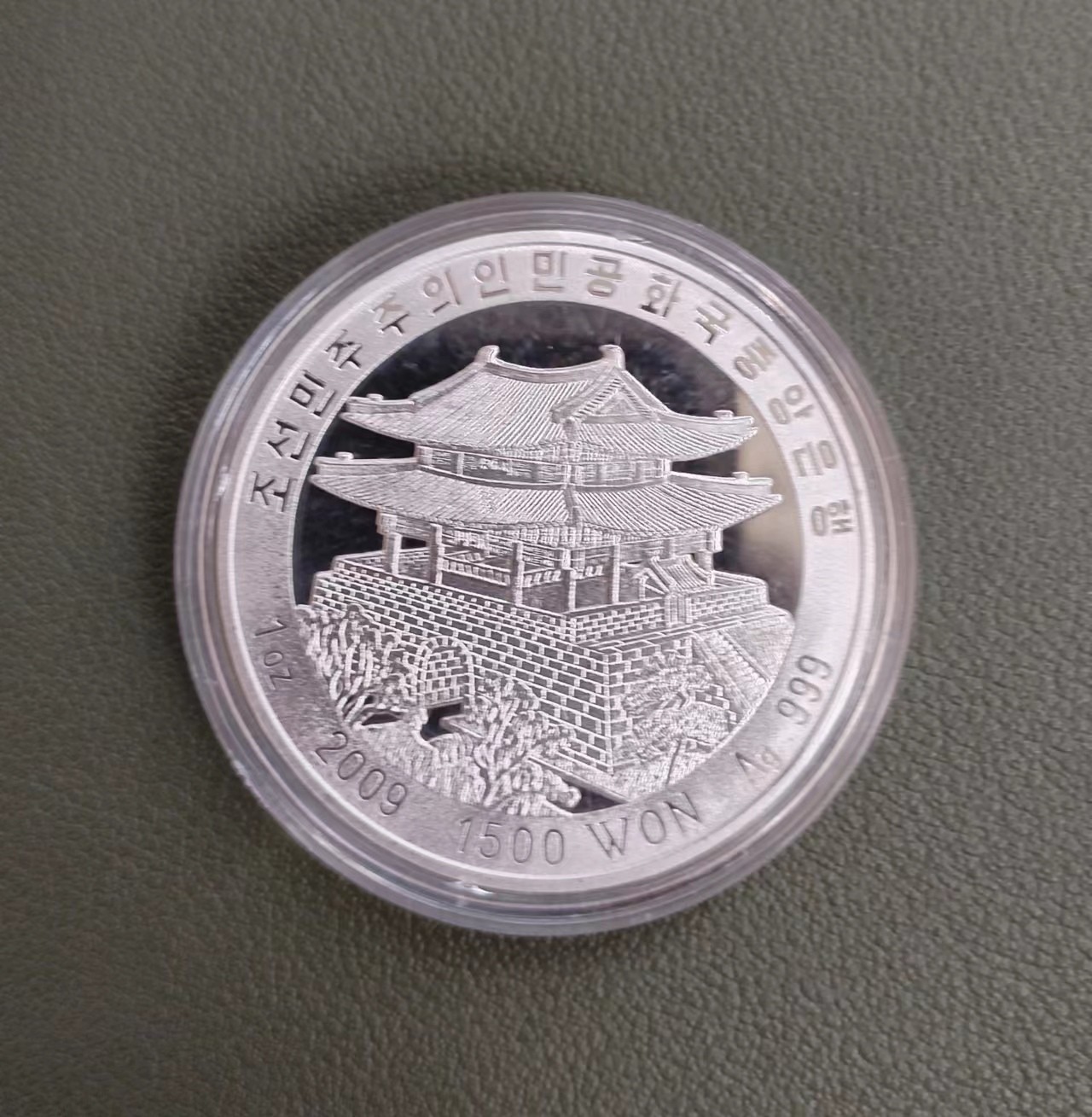 朝鲜2009年飞龙