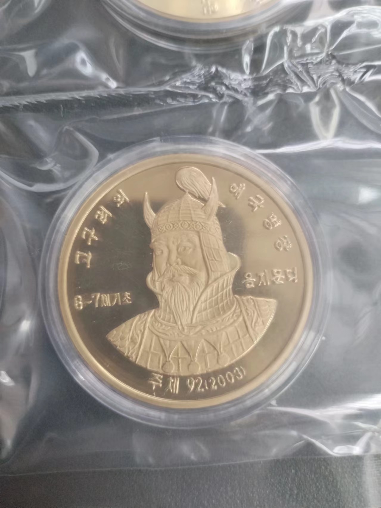 朝鲜历史名将纪念铜币三枚套