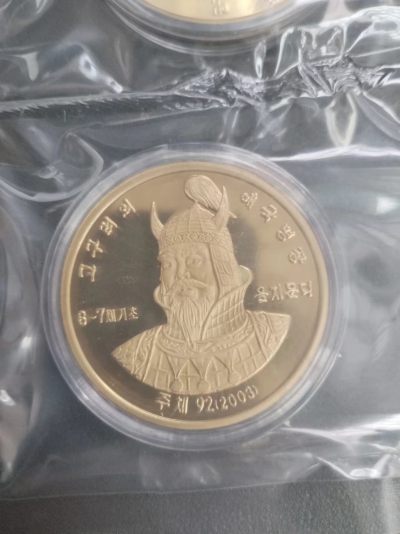 朝鲜历史名将纪念铜币三枚套 - 朝鲜历史名将纪念铜币三枚套