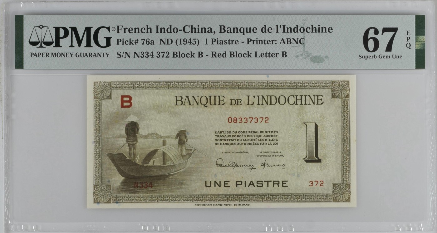 收藏联盟Quantum Auction 第337期拍卖  法属印度支那ND (1945)年1皮阿斯特 PMG67 世界文化遗产 吴哥窟