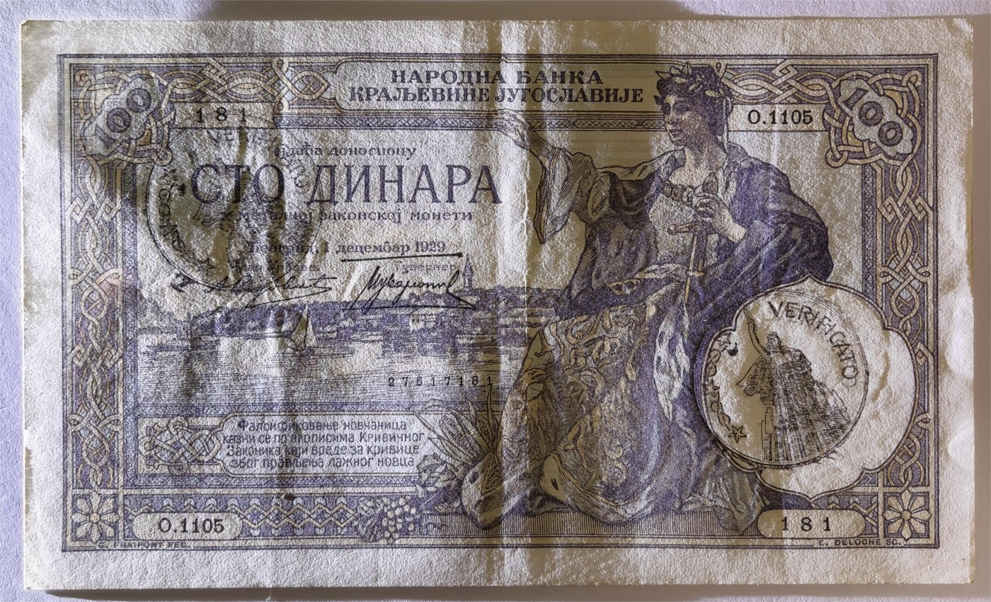 紫瑗钱币——第353期拍卖——纸币场 德占黑山 南斯拉夫 加盖黑山 1941年 100第纳尔 AU 加盖印清晰 少见