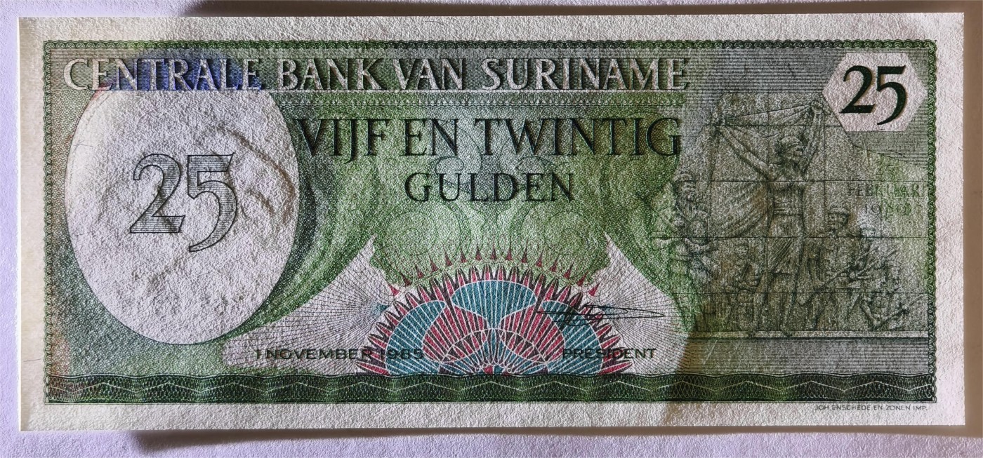 紫瑗钱币——第351期拍卖——纸币场 苏里南 1985年 总统府 25盾 绝品 UNC