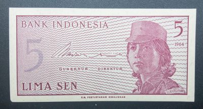  火彩社 纸币专场 PMG高分瑞典、新加坡、乌克兰、波兰纸币 - 印度尼西亚 1964年 5印度尼西亚卢比