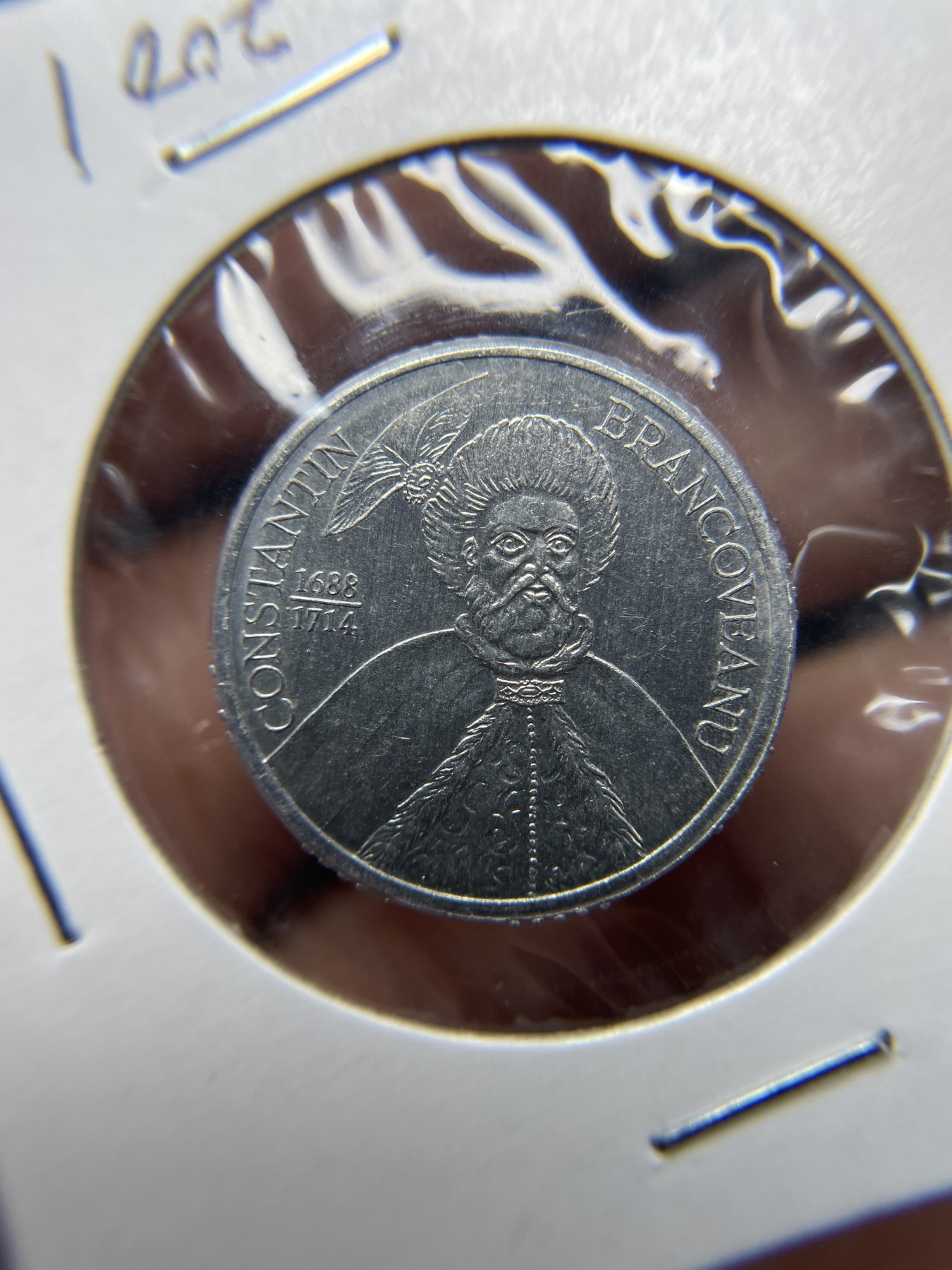 2024年集古藏今外币拍卖第四期-第4场—（总第34拍） 2001年罗马尼亚1000列伊