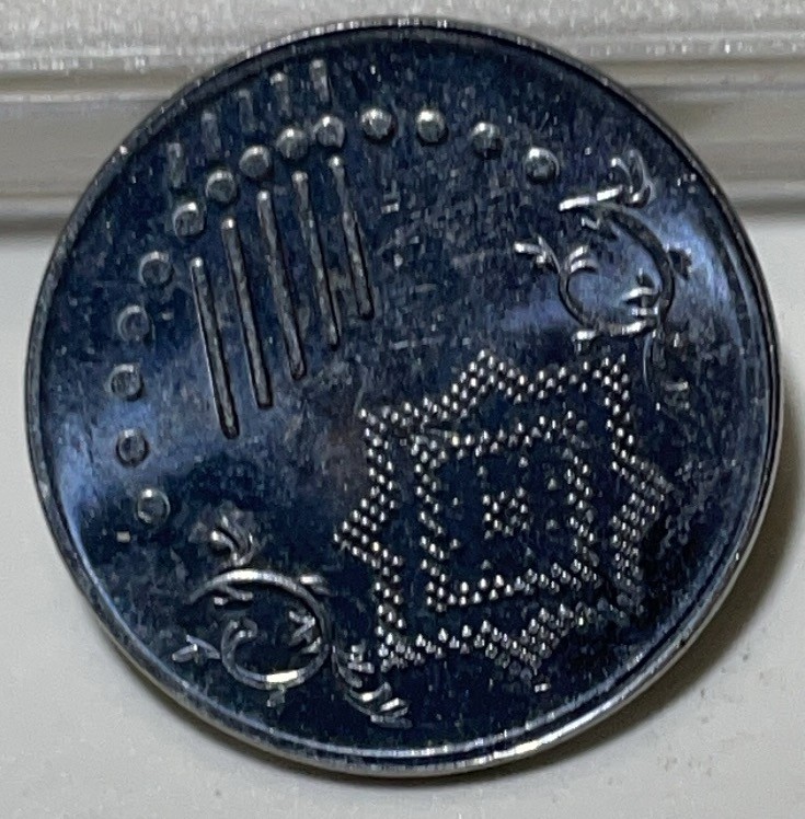 神仙姐姐散币好品专场第二十九期（无佣金满邮自动发出 新加坡 5 分