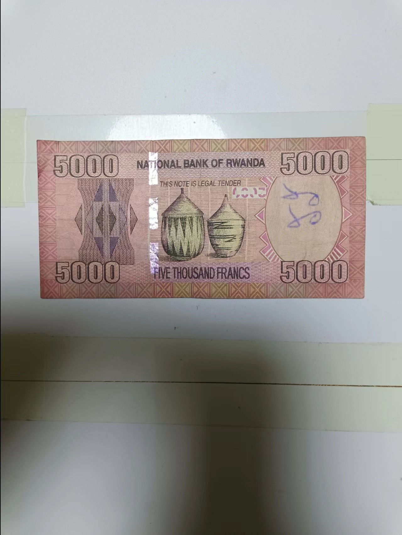 【20240414】非全新纸币第129场 卢旺达5000法郎，有字迹