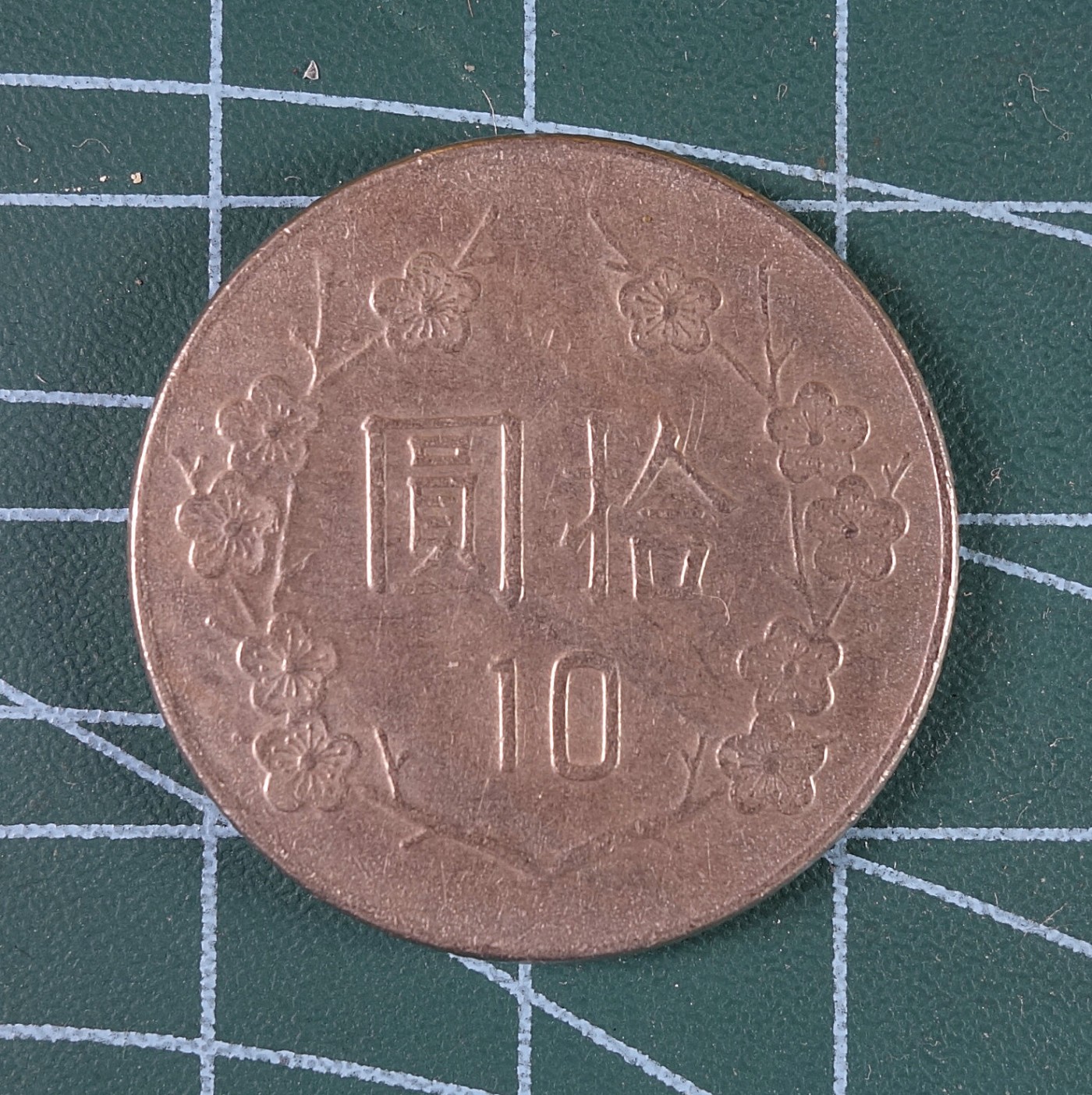 天业钱币散币、银币拍卖第35次专场 全场0元起拍0佣金，欢迎围观参拍