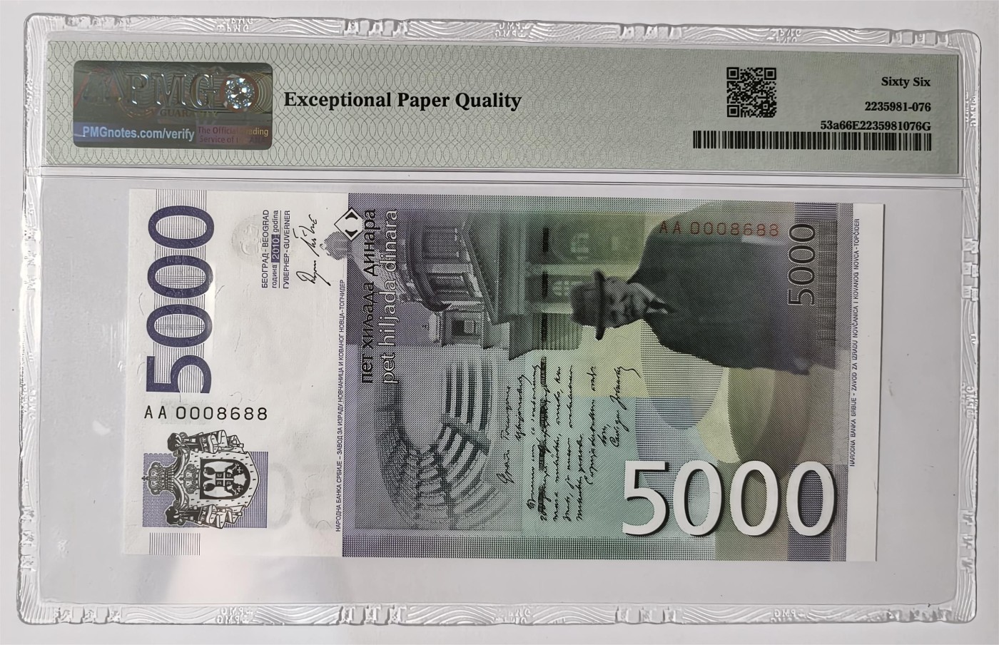 紫瑗钱币——第353期拍卖——纸币场 【PMG 66EPQ 倒置号千位号 068】塞尔维亚 2010年 斯洛博丹·约万诺维奇肖像 5000第纳尔 (P-53a)