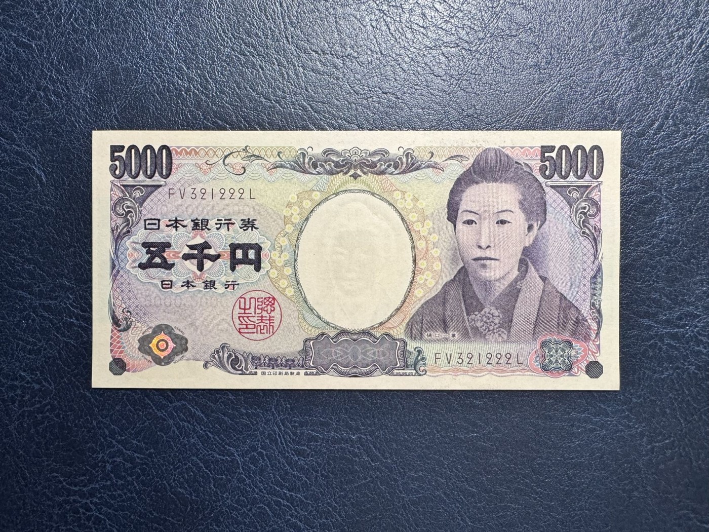 收藏联盟Quantum Auction 第337期拍卖  日本ND (2004)年版5000日元 品相全新UNC 豹子号 号码123小号组合 作家樋口一叶