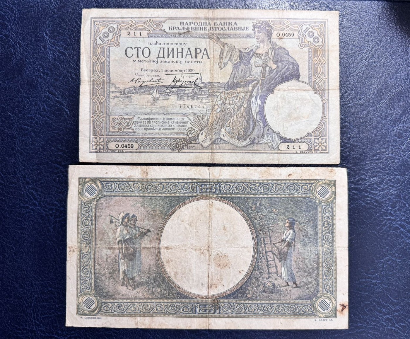 收藏联盟Quantum Auction 第337期拍卖  南斯拉夫1929年100第纳尔和罗马尼亚1941年1000列伊 品相如图 法属风格