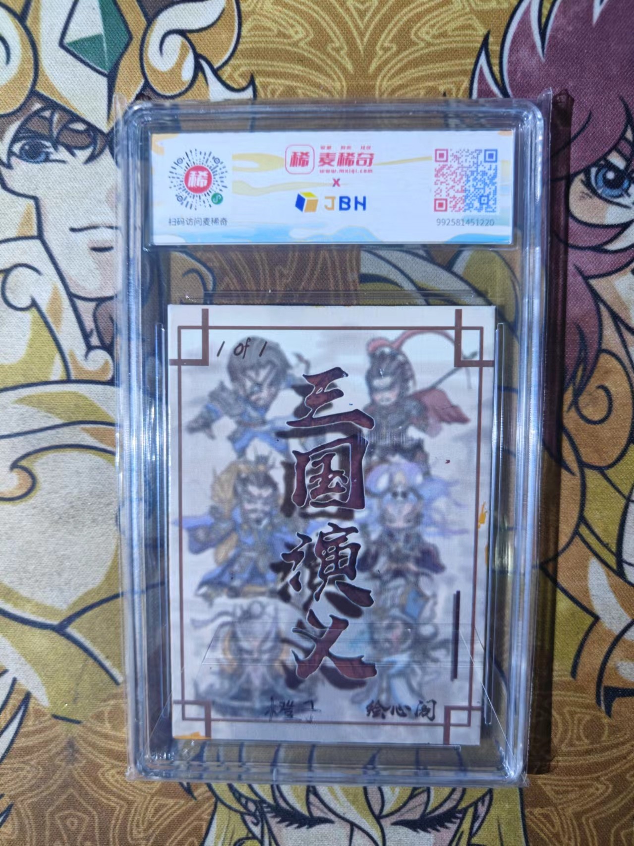 First