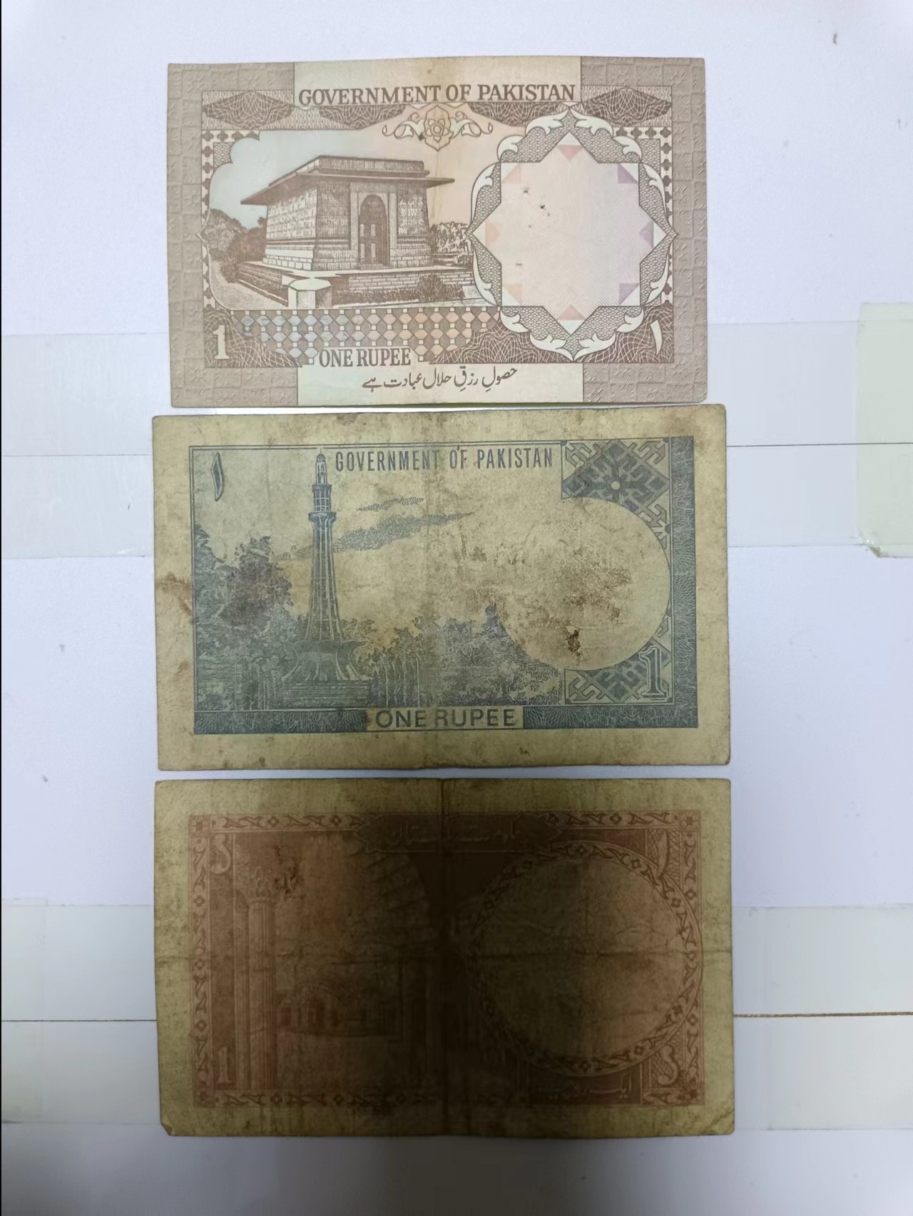 【20240414】非全新纸币第129场 巴基斯坦1卢比3种不同版本，棕色的少见