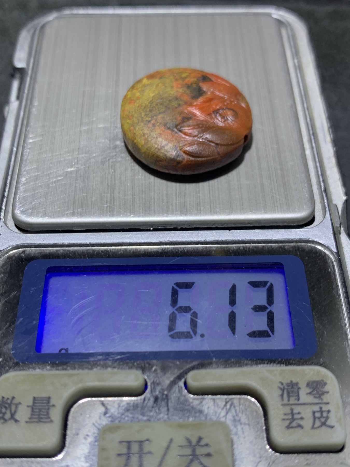 精美亚光草花纹战国红玛瑙手工俏色巧雕荷花板珠一个！