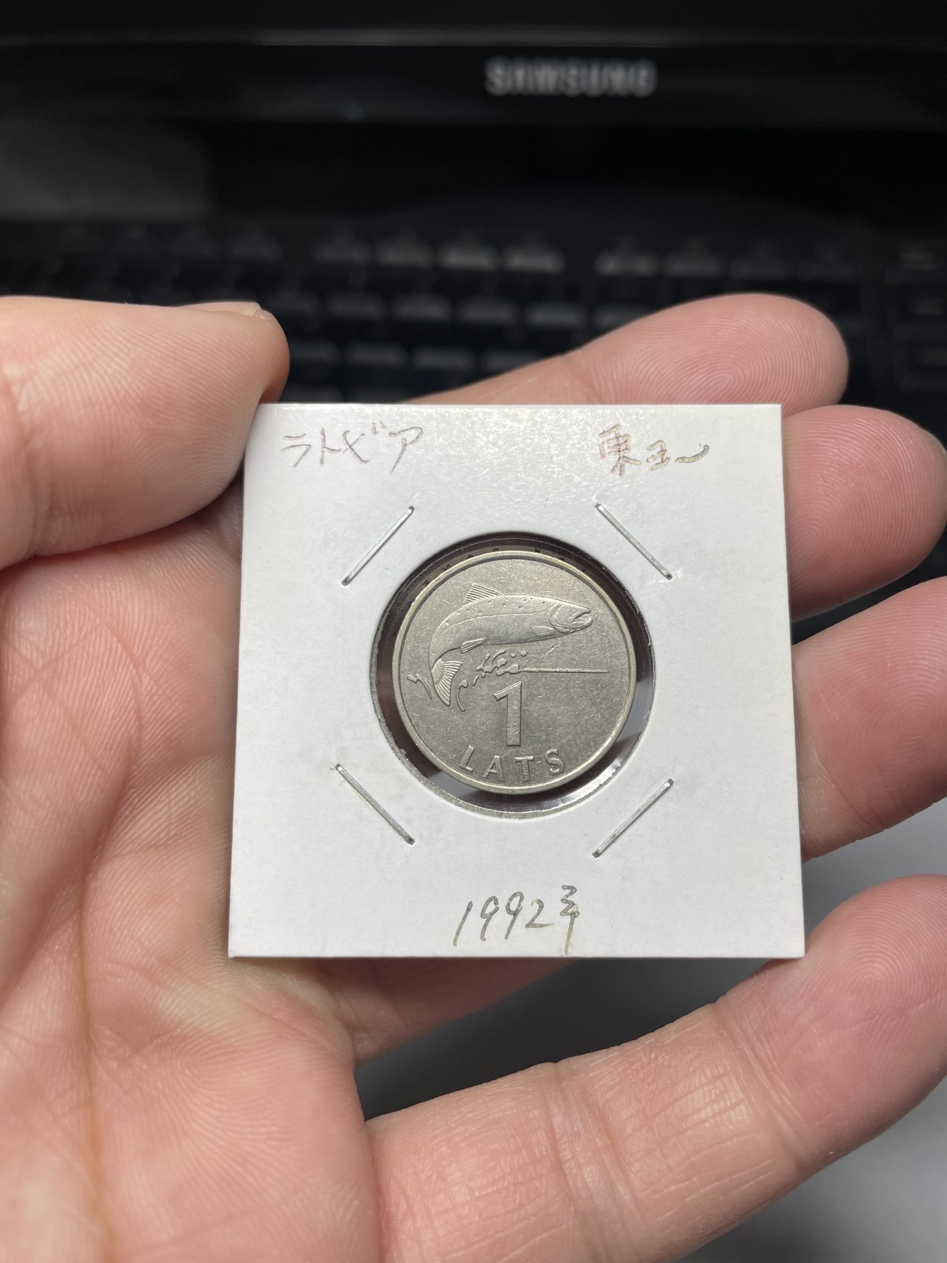 2024年集古藏今外币拍卖第四期-第4场—（总第34拍） 1992年拉脱维亚1拉特