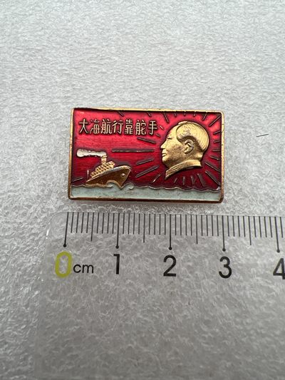 真品六七十年代毛主席像章 - 真品毛主席像章纪念章