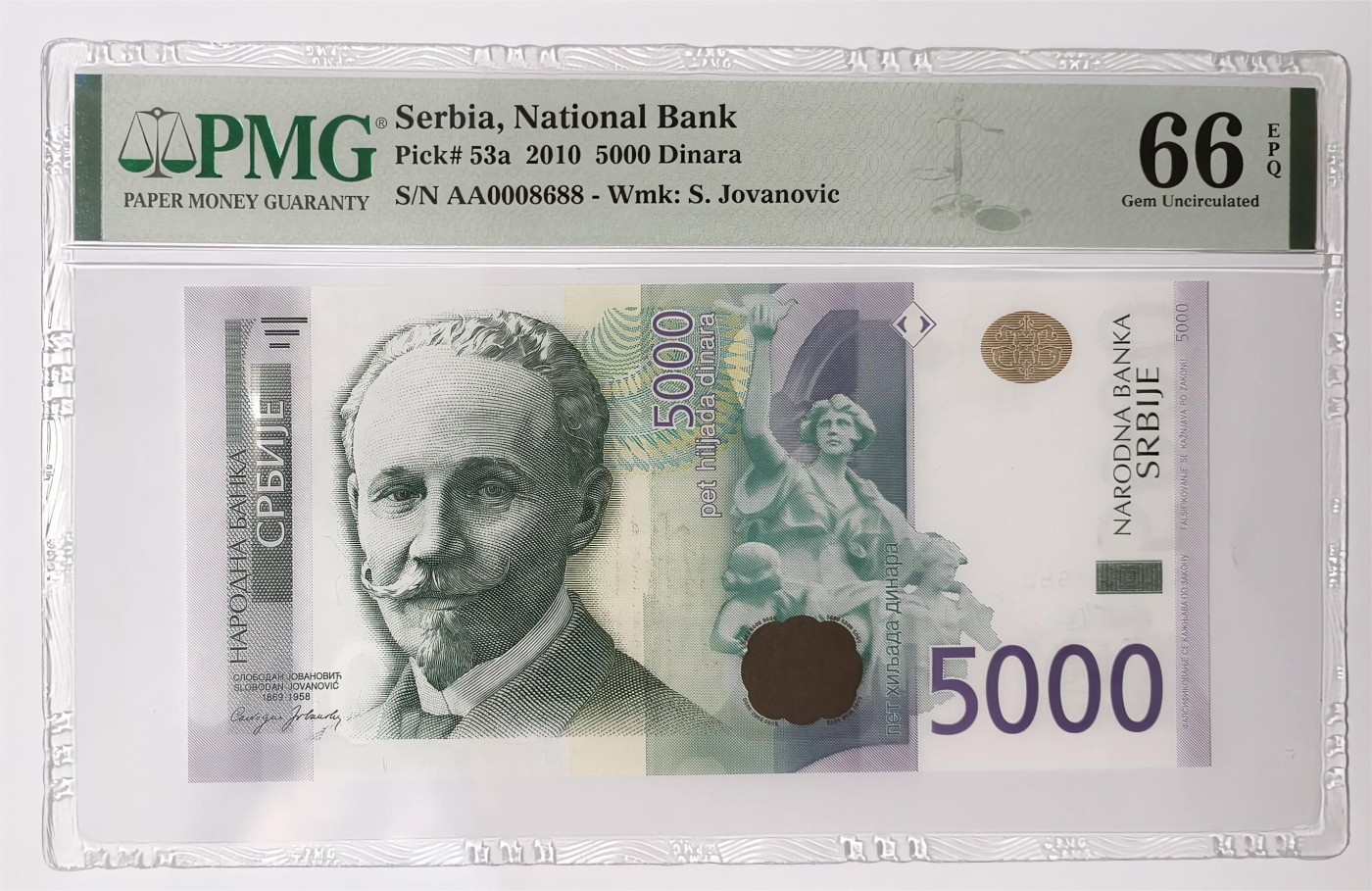 紫瑗钱币——第353期拍卖——纸币场 【PMG 66EPQ 倒置号千位号 068】塞尔维亚 2010年 斯洛博丹·约万诺维奇肖像 5000第纳尔 (P-53a)