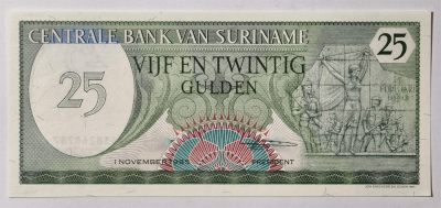 紫瑗钱币——第351期拍卖——纸币场 - 苏里南 1985年 总统府 25盾 绝品 UNC
