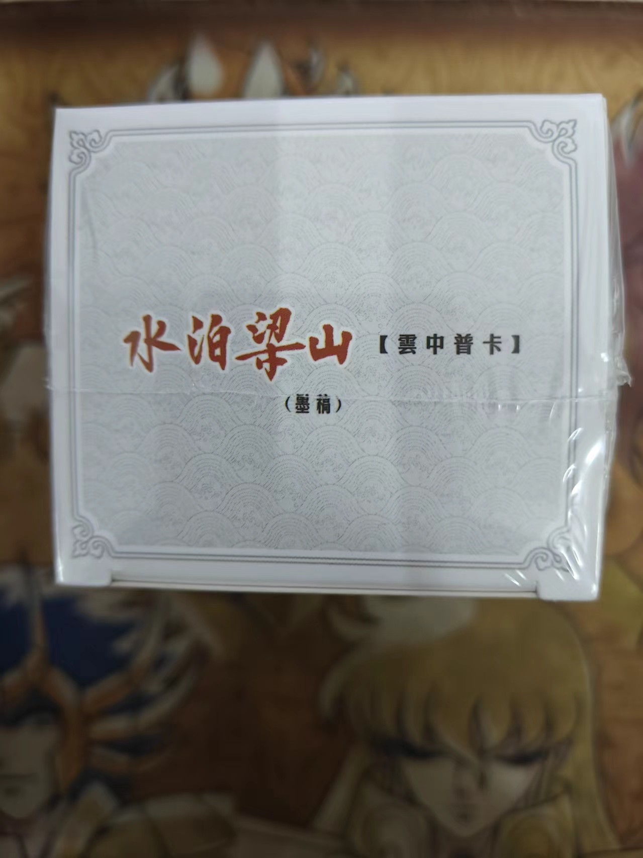 First