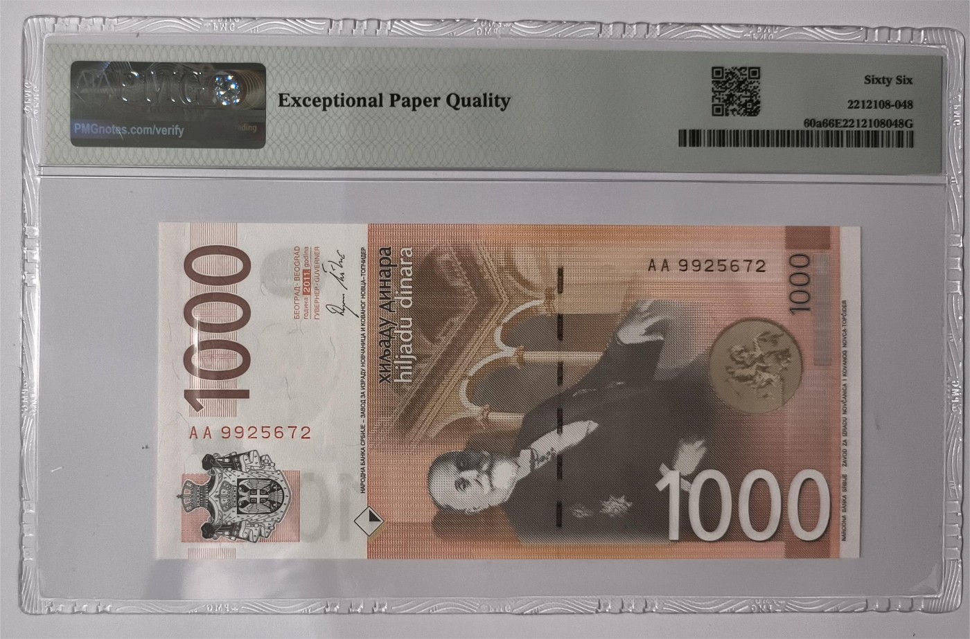紫瑗钱币——第353期拍卖——纸币场 【首发 AA冠 PMG 66EPQ 】塞尔维亚 2011年 乔治·魏福特 1000第纳尔 （P-60a)