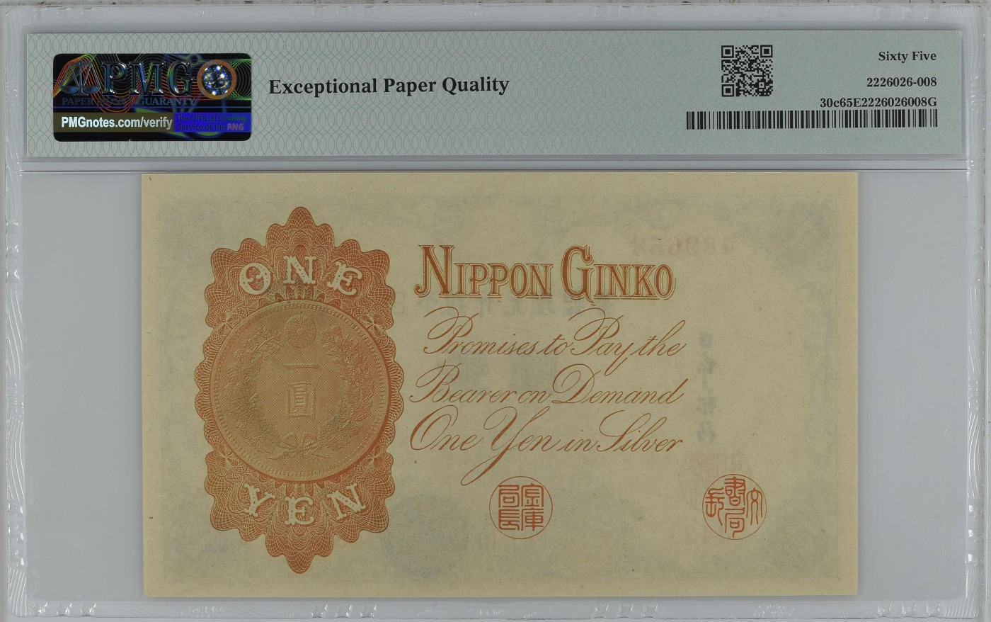 收藏联盟Quantum Auction 第337期拍卖  日本ND (1916)年1元银币券两张  PMG65 武内大臣
