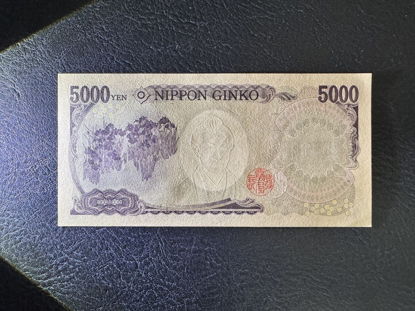 收藏联盟Quantum Auction 第337期拍卖  日本ND (2004)年版5000日元 品相全新UNC 豹子号 号码123小号组合 作家樋口一叶