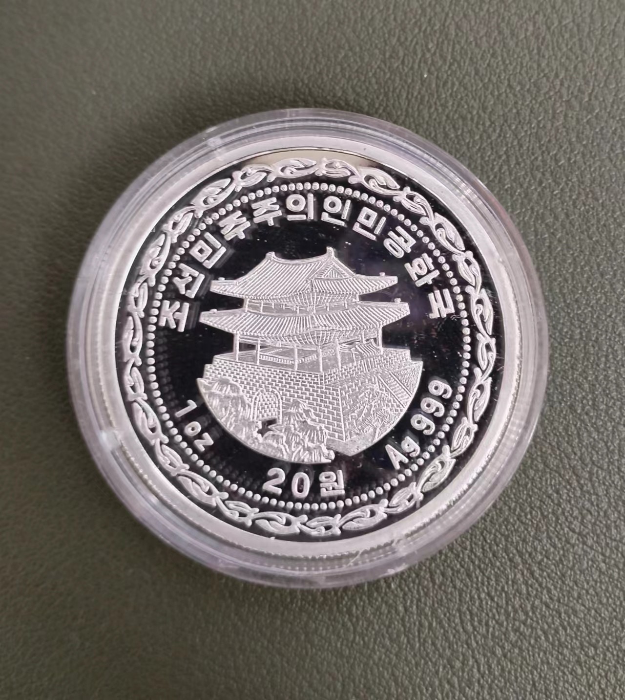 朝鲜青瓷银币