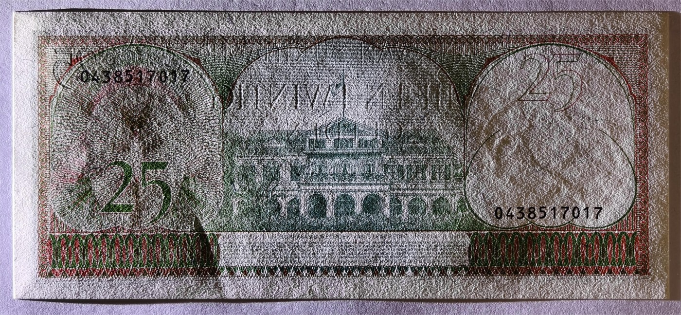 紫瑗钱币——第351期拍卖——纸币场 苏里南 1985年 总统府 25盾 绝品 UNC