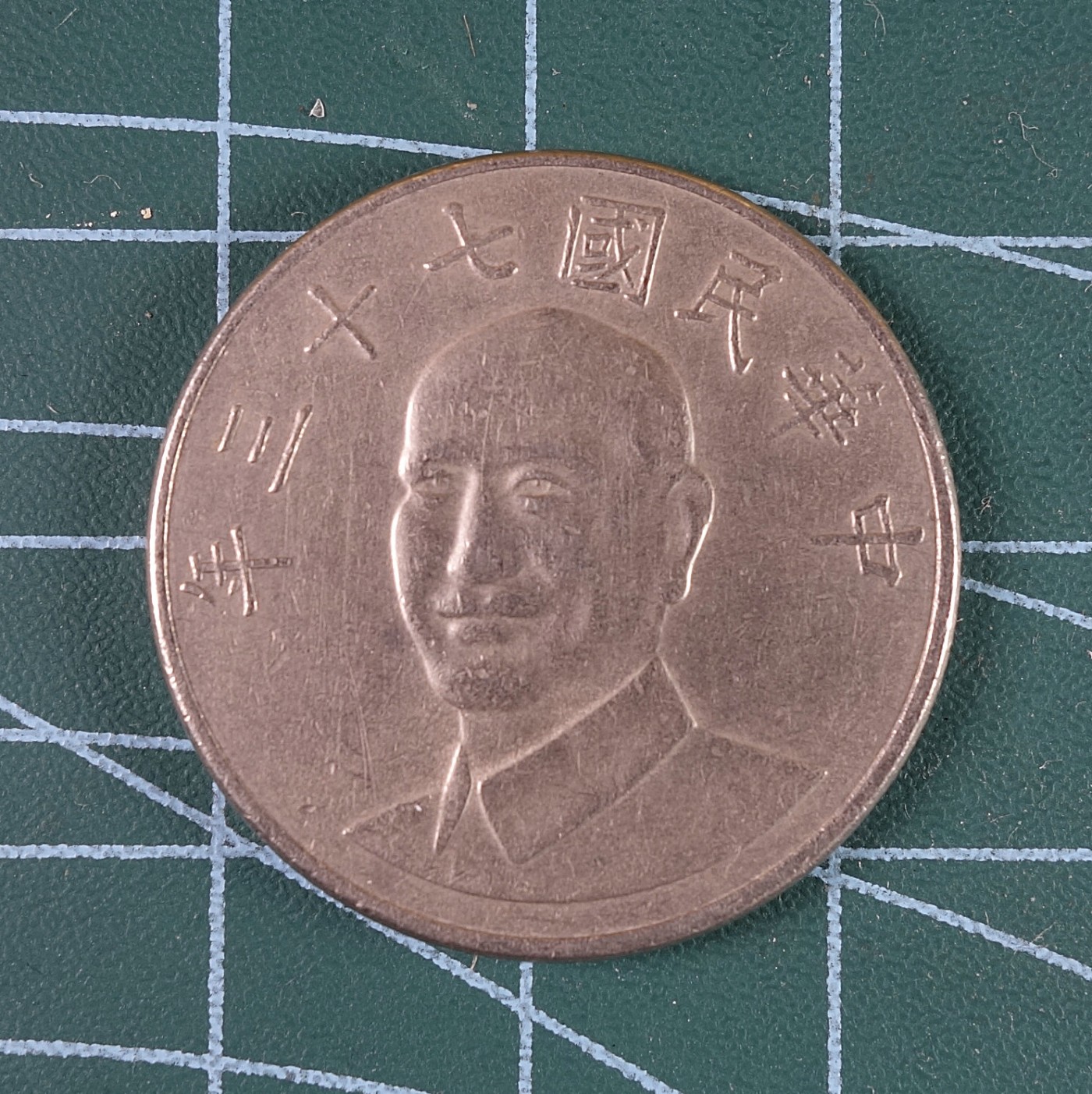 天业钱币散币、银币拍卖第35次专场 全场0元起拍0佣金，欢迎围观参拍