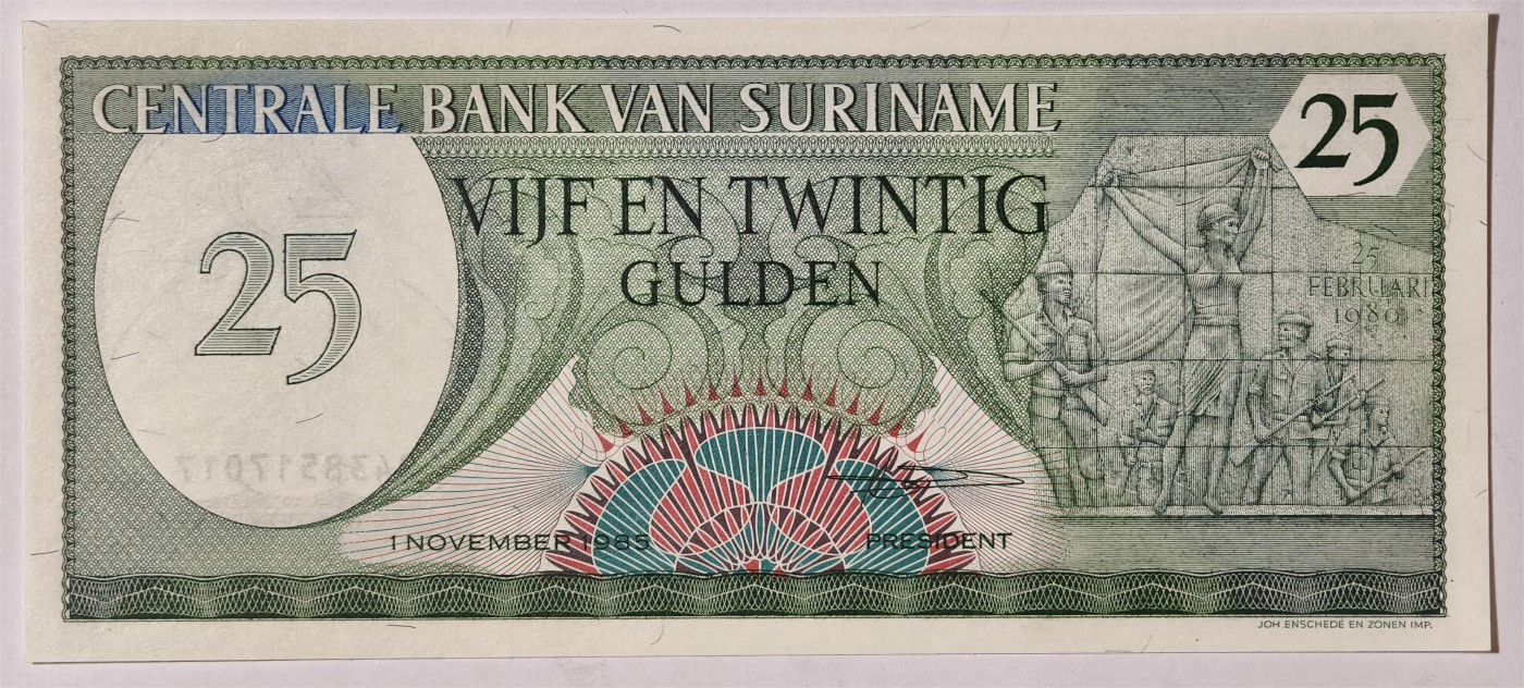 紫瑗钱币——第351期拍卖——纸币场 苏里南 1985年 总统府 25盾 绝品 UNC