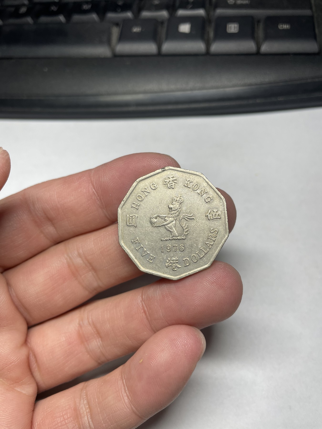 2024年集古藏今外币拍卖第四期-第4场—（总第34拍） 1976年香港大五元