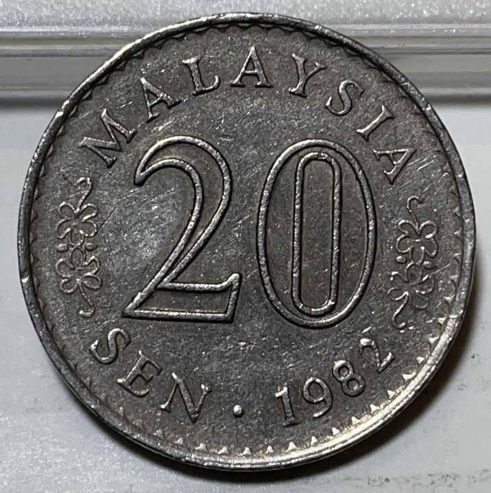 神仙姐姐散币好品专场第二十九期（无佣金满邮自动发出 马来西亚 20 分